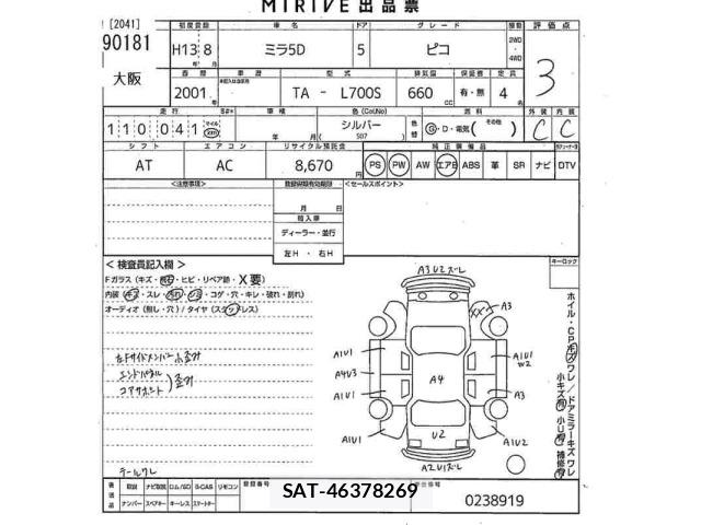 Daihatsu MIRA 2001 8748412-2