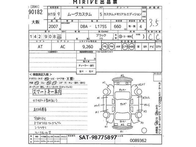Daihatsu MOVE 2007 8756212-2