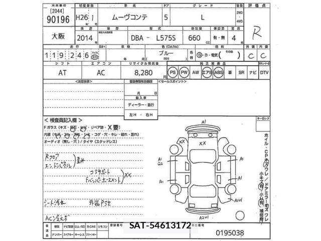 Daihatsu MOVE CONTE 2014 8935764-2
