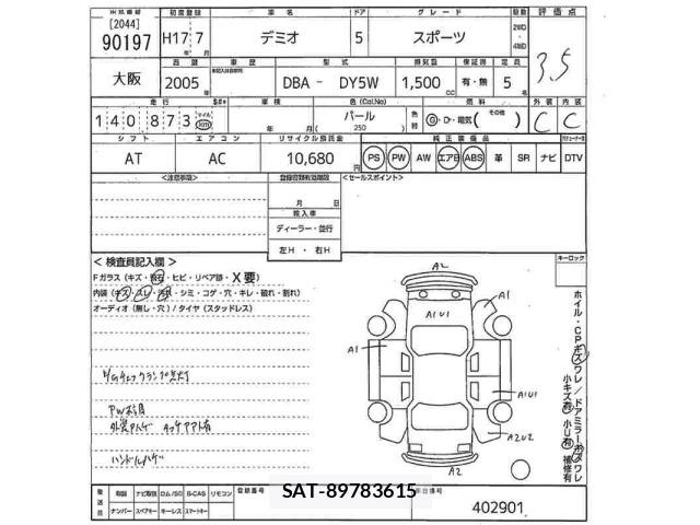 Mazda DEMIO 2005 8908200-2