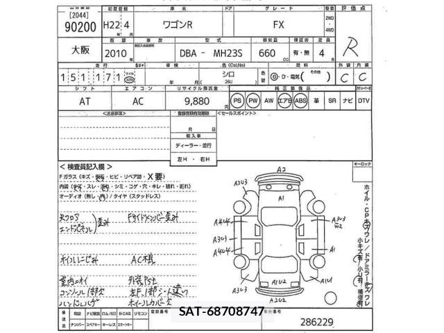 Suzuki WAGON R 2010 8921542-2
