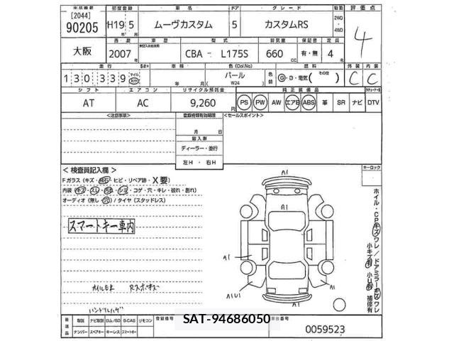 Daihatsu MOVE 2007 8936187-2