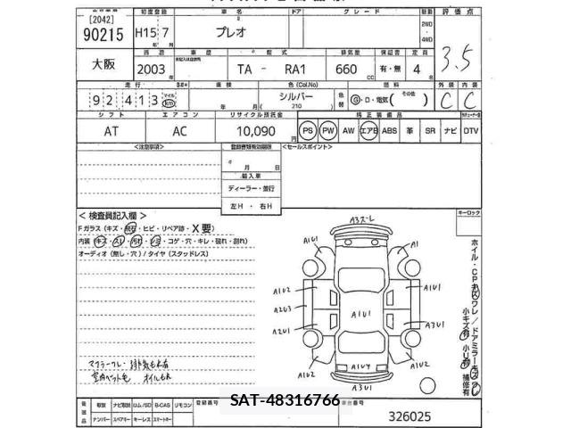 Subaru SUBARU 2003 8825545-2