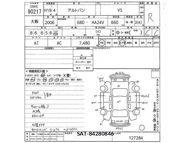 Suzuki ALTO 2006 8919066-2