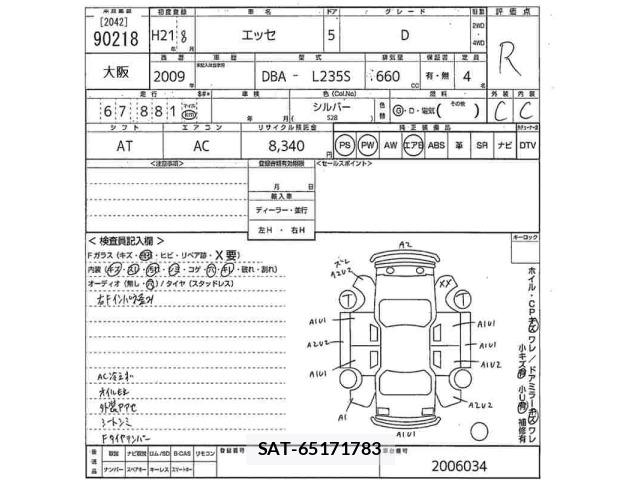 Daihatsu ESSE 2009 8825680-2