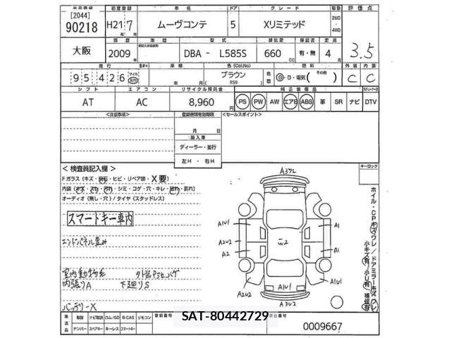 Daihatsu MOVE CONTE 2009 8935765-2