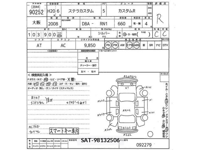 Subaru STELLA 2008 8931273-2