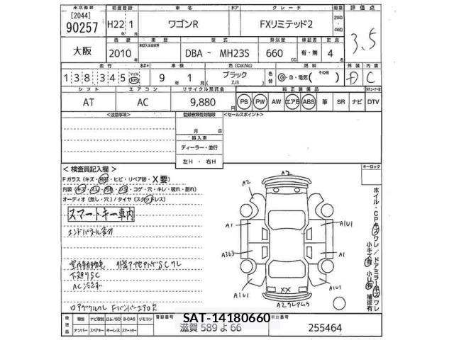 Suzuki WAGON R 2010 8921552-2