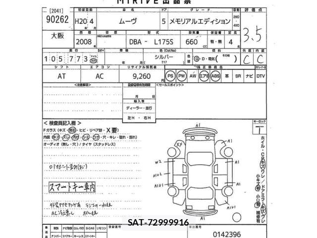 Daihatsu MOVE 2008 8756220-2