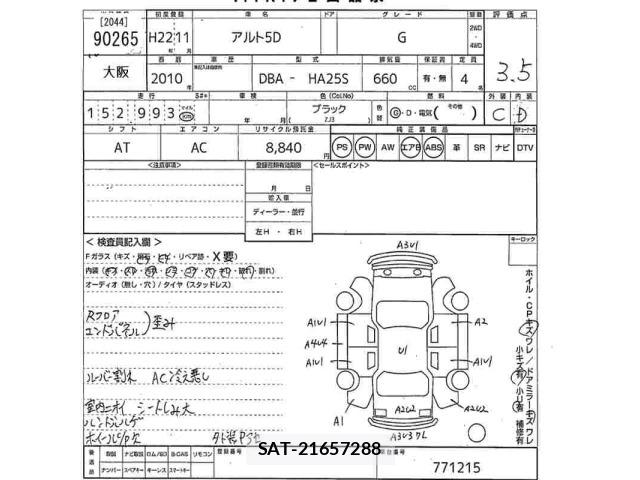 Suzuki ALTO 2010 8914119-2