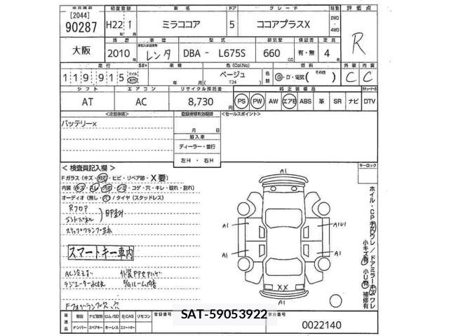 Daihatsu MIRA COCOA 2010 8935760-2