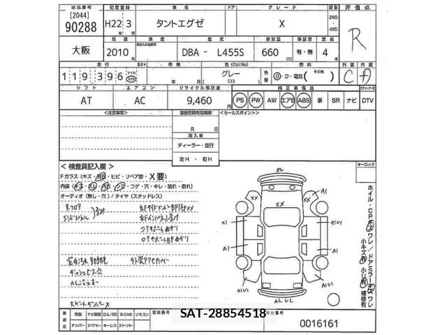 Daihatsu TANTO EXE 2010 8932268-2