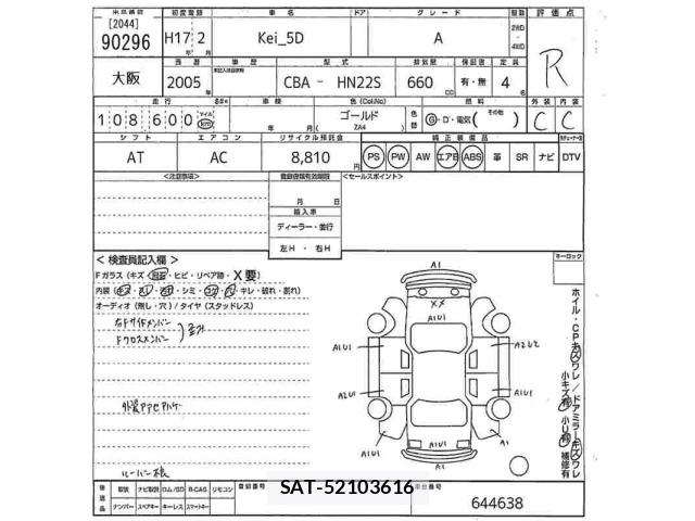 Suzuki KEI 2005 8934104-2
