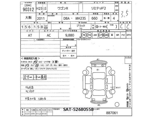 Suzuki WAGON R 2011 8921553-2