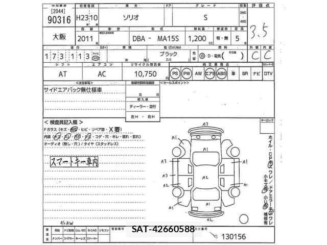 Suzuki SOLIO 2011 8934903-2