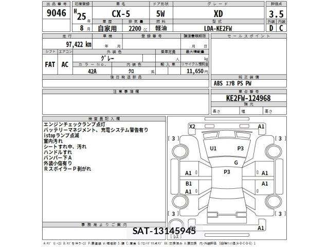 Mazda CX-5 2013 8687277-2