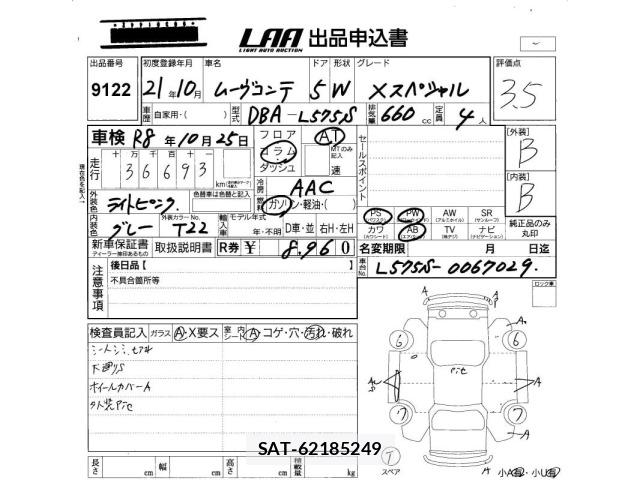Daihatsu MOVE CONTE 2009 8680228-2