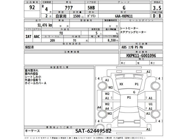 Toyota AQUA 2022 8682906-2