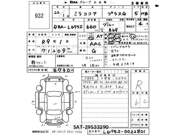 Daihatsu MIRA COCOA 2010 8751413-2