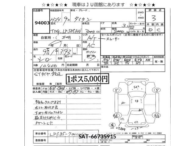 Mazda TITAN 2012 8927440-2