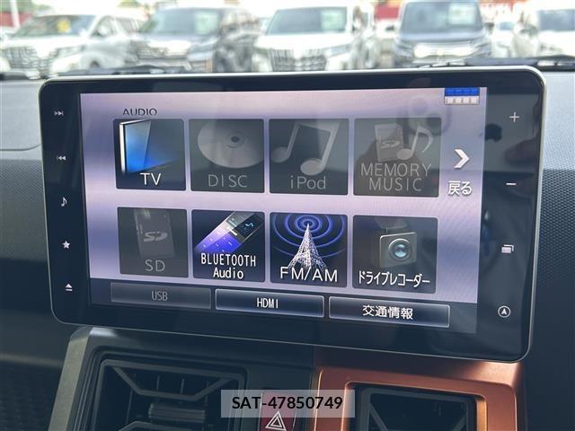 Daihatsu TAFT 2020 8697548-7