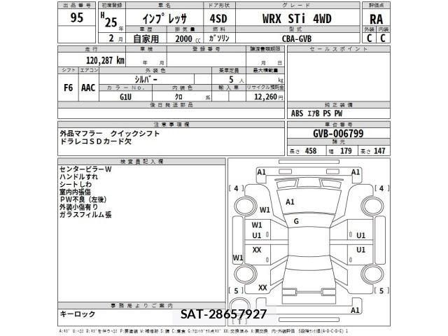 Subaru IMPREZA 2013 8935607-2
