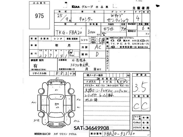 Mitsubishi CANTER 2013 8716733-2