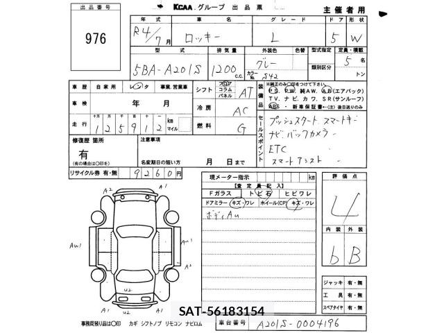 Daihatsu ROCKY 2022 8718192-2