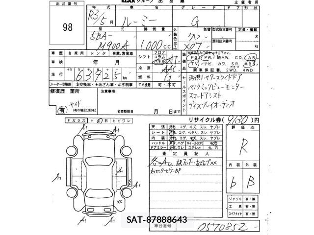 Toyota ROOMY 2021 8915169-2
