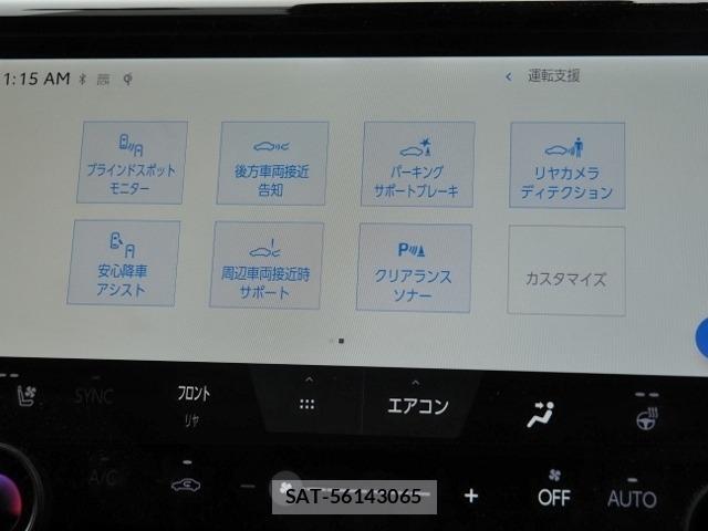 Toyota VELLFIRE 2023 8716106-27